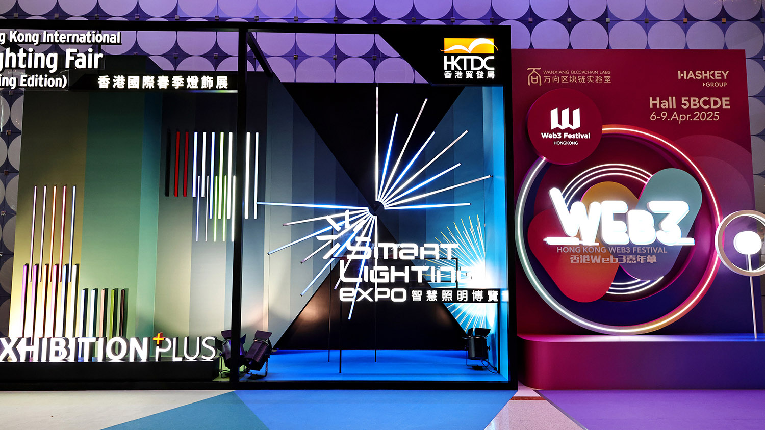 HKTDC हाँगकाँग आंतरराष्ट्रीय प्रकाश मेळा (स्प्रिंग संस्करण)